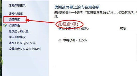 显示屏 显示屏