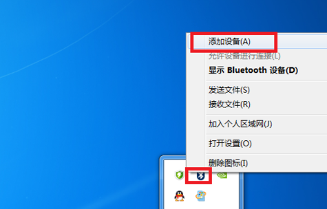 手机蓝牙 手机蓝牙