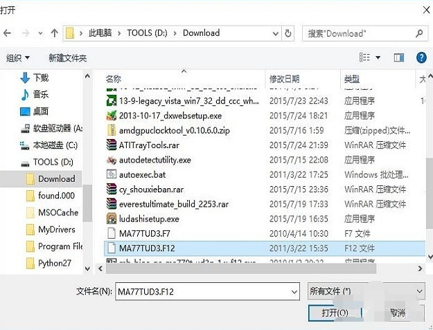 1505360041139302.png bios