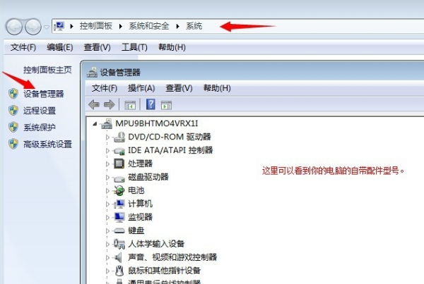 笔记本 笔记本