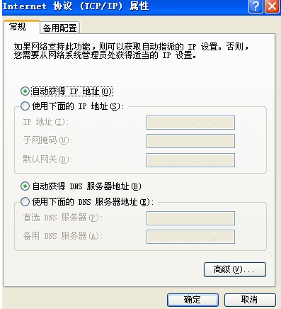 网络 网络