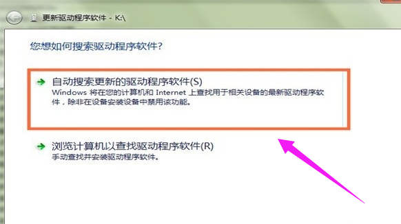 u盘 u盘