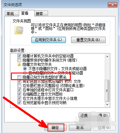 显示文件 显示文件