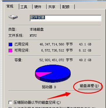 电脑 电脑