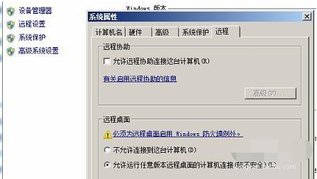 无法连接 无法连接