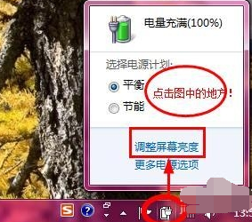 调节亮度 调节亮度