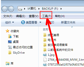 电脑文件 电脑文件