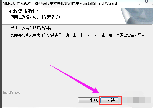 网卡 网卡