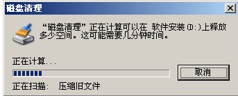 电脑 电脑