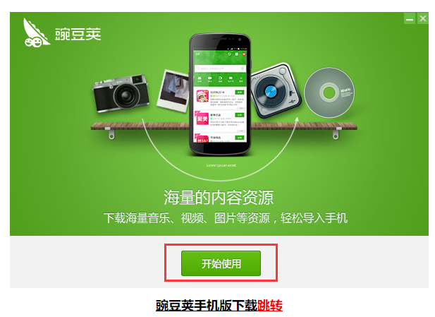 连不上电脑 连不上电脑