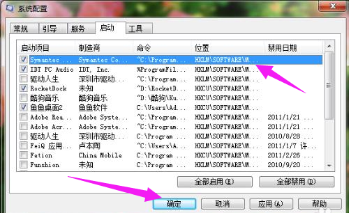 重启系统 重启系统
