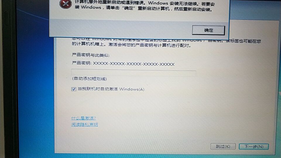 黑屏开不了机 黑屏开不了机