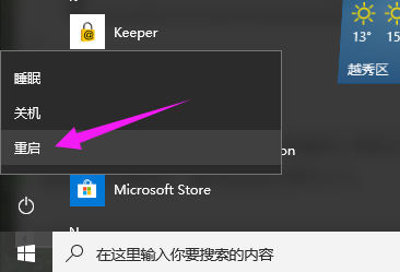 安装驱动 安装驱动