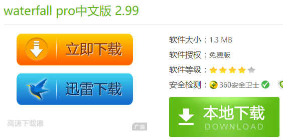 温度过高 温度过高