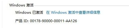 windows8产品密钥 windows8产品密钥