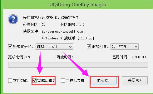 u盘 u盘