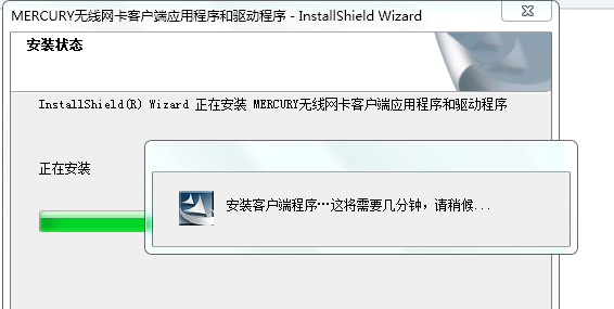 无线网卡 无线网卡