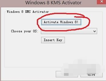 windows8产品密钥 windows8产品密钥