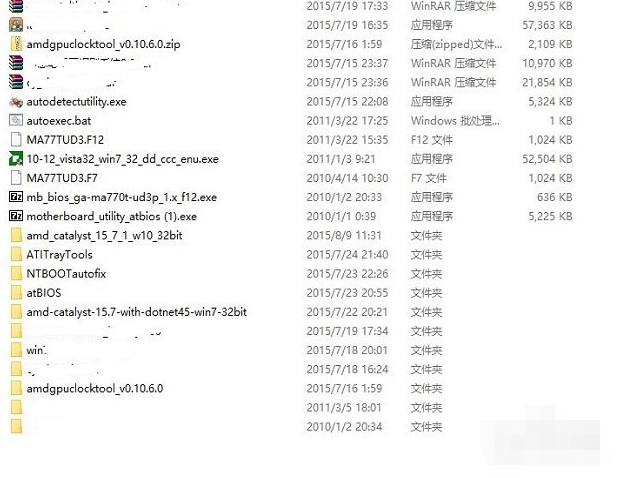 1505359954131160.png bios