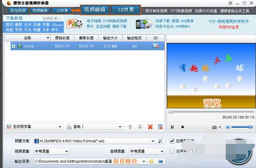 多媒体文件 多媒体文件