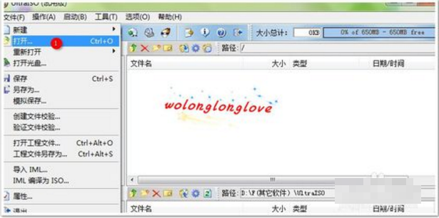 设置cdlinux u盘启动 设置cdlinux u盘启动