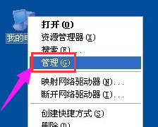 系统重启 系统重启