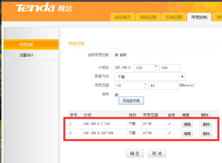网络 网络