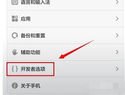 小米手机 小米手机