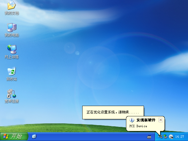 U盘 U盘