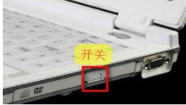 笔记本光驱 笔记本光驱