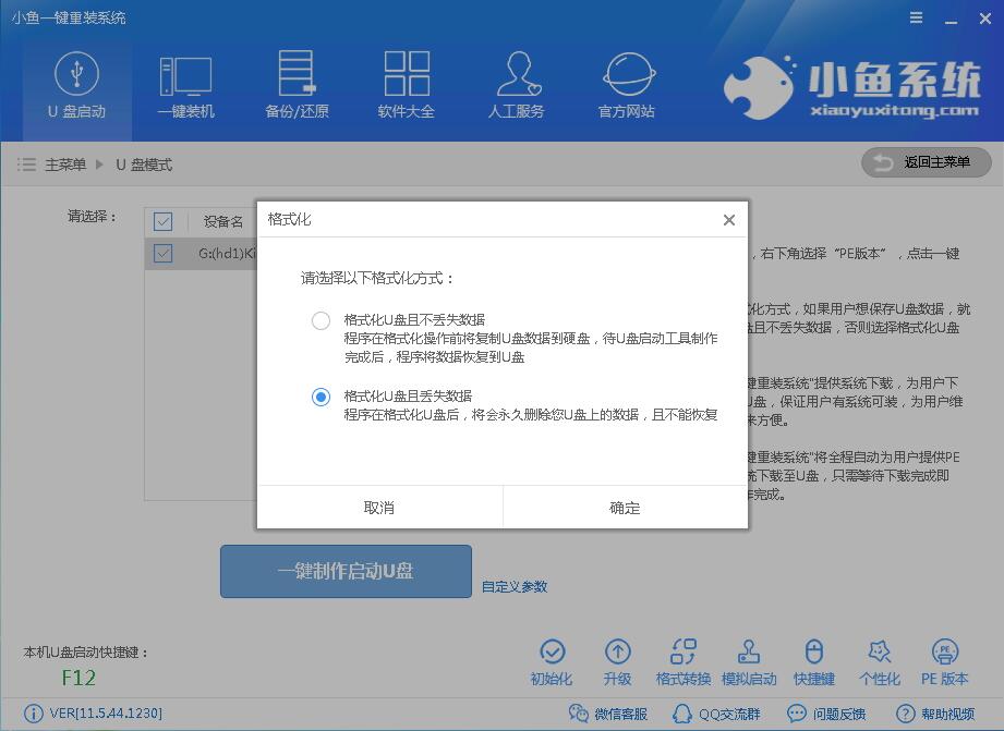 蓝屏代码0a 蓝屏代码0a