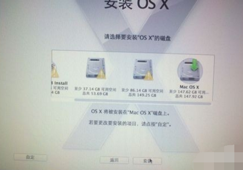 装苹果系统 装苹果系统