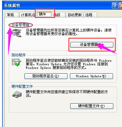 接口没反应 接口没反应