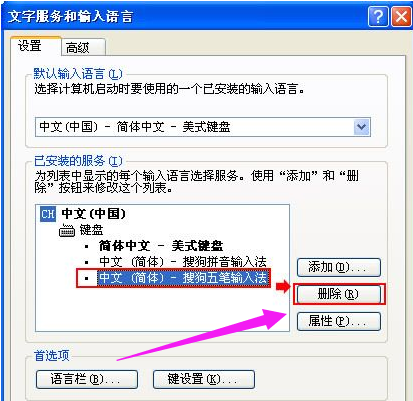 键盘 键盘