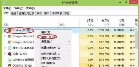 电脑内存 电脑内存