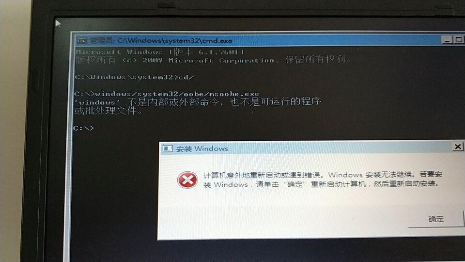 黑屏开不了机 黑屏开不了机