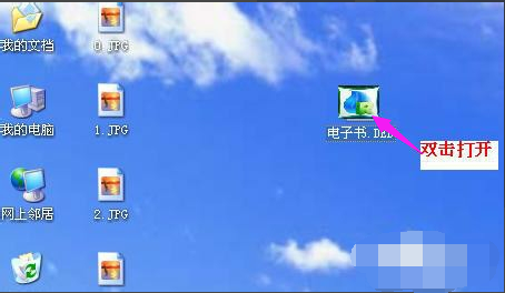 打开ceb 打开ceb