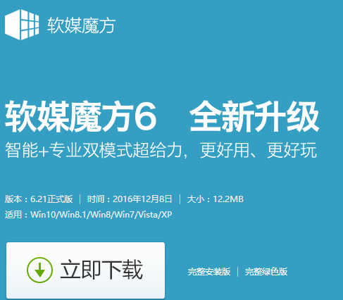 镜像 镜像