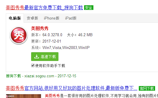 psd格式 psd格式