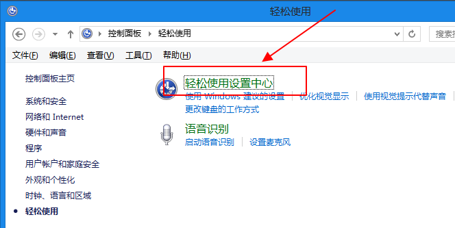 键盘控制鼠标 键盘控制鼠标