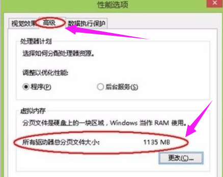 清理电脑内存 清理电脑内存