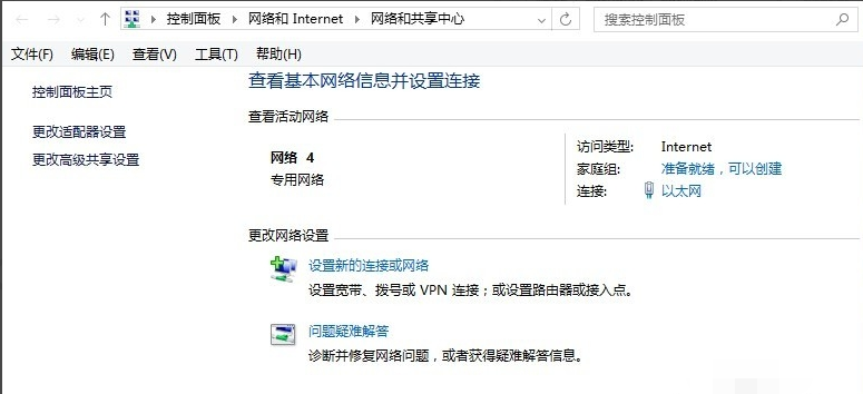远程桌面 远程桌面