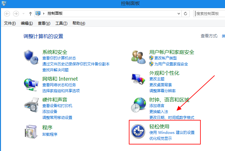 键盘控制鼠标 键盘控制鼠标