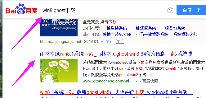 系统下载 系统下载