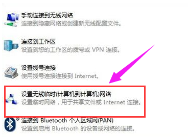 wifi共享 wifi共享