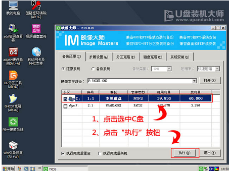 win8 win8