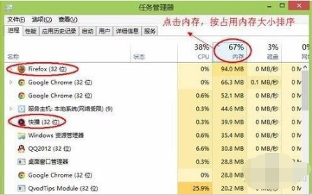内存 内存