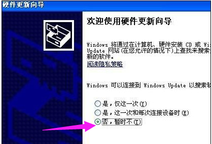 笔记本 笔记本