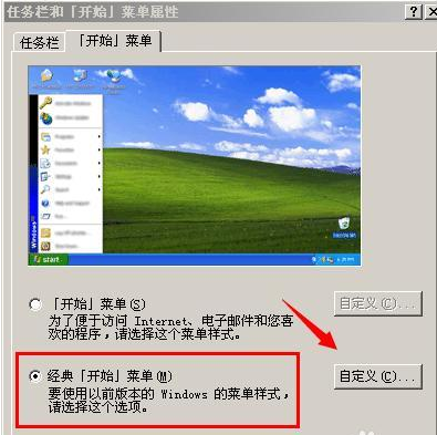 系统盘空间不足 系统盘空间不足