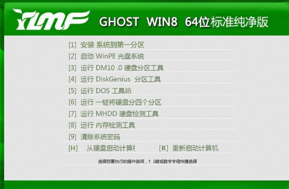 ghost ghost